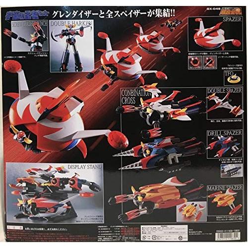 ⭐公式品⭐ 超合金魂 GX-04S UFOロボグレンダイザー 宇宙の王者セット 【LWH7755601458】(28270円)