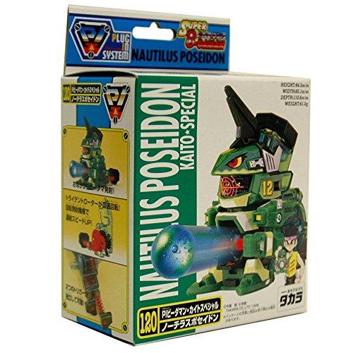 スーパービーダマン ＰＩビーダマン カイトスペシャル 120 ノーチラスポセイドン 