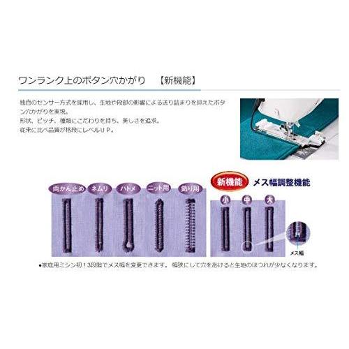 USED 家庭用ミシン 『エクシード ドレスメイク HZL-F400JP』 JUKI ジューキ 【IQ1384292204】(50459円)