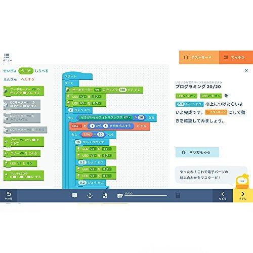 26【新品未使用】 ソニー KOOV(クーブ) ロボット・プログラミング学習キット アドバンスキット EKV-200A 【GMS9657858875】(35204円)