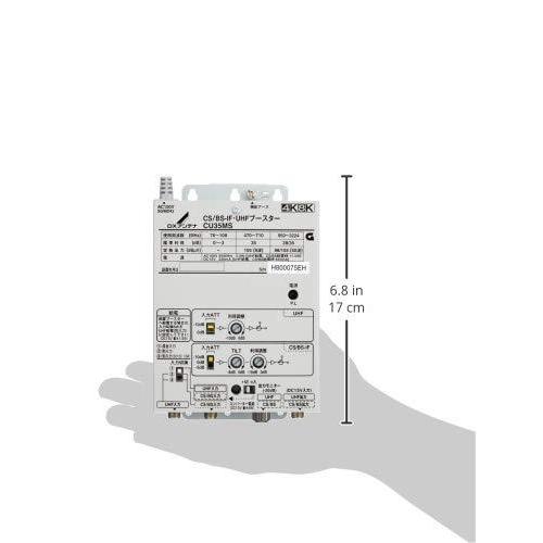 当店限定販売】DXアンテナ CS BS-IF・UHFブースター 小規模集合住宅