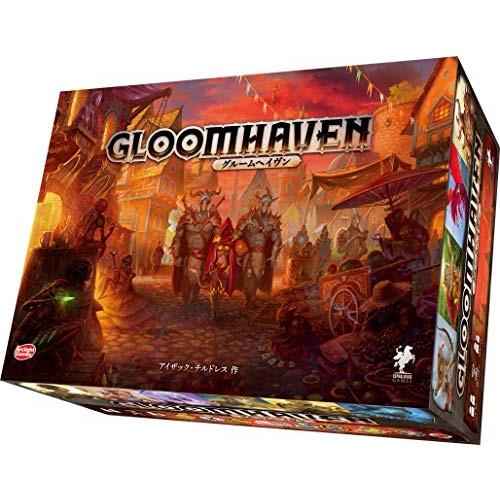 現品発送 グルームヘイヴン 完全日本語版 【DGJ1137109817】(41449円)