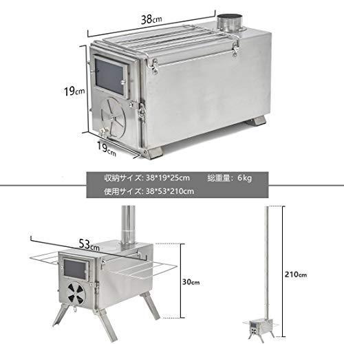Anlik 薪ストーブ アウトドア調理 暖炉 キャンプ テント 煙突付き (シルバー/ステンレス製) 