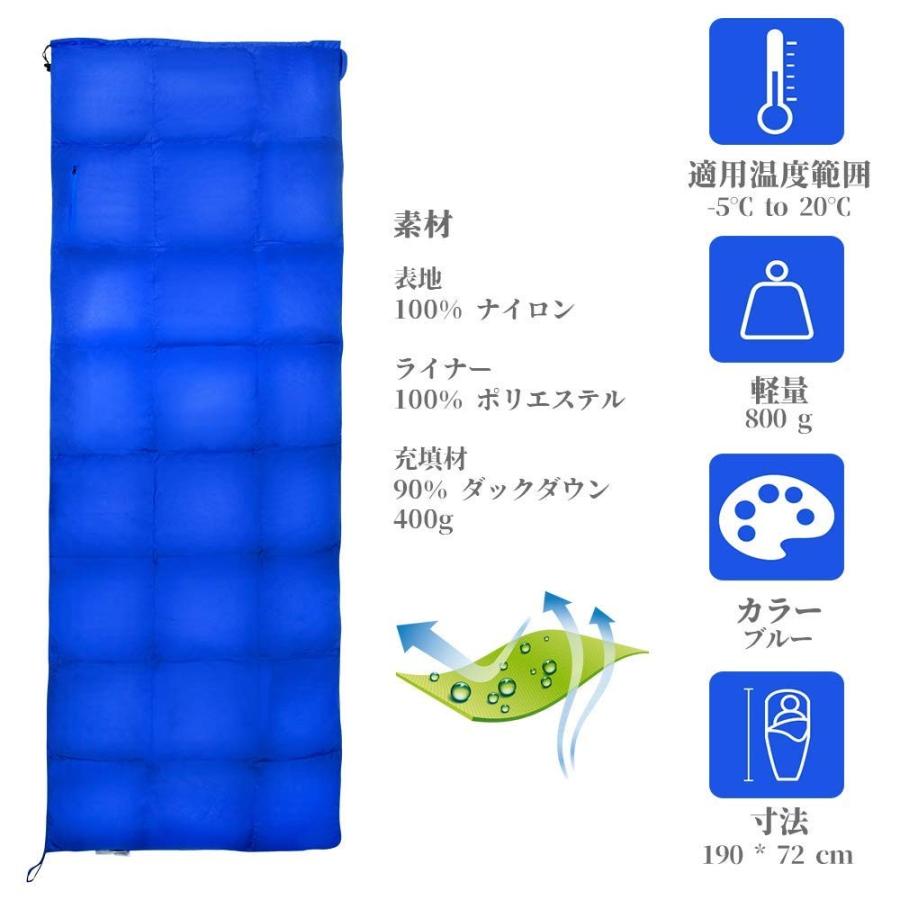 GEERTOP ダウン 寝袋 シュラフ 封筒型 軽量 アウトドア 登山 GEERTOP ダウン 寝袋 シュラフ 封筒型 軽量 アウトドア 登山