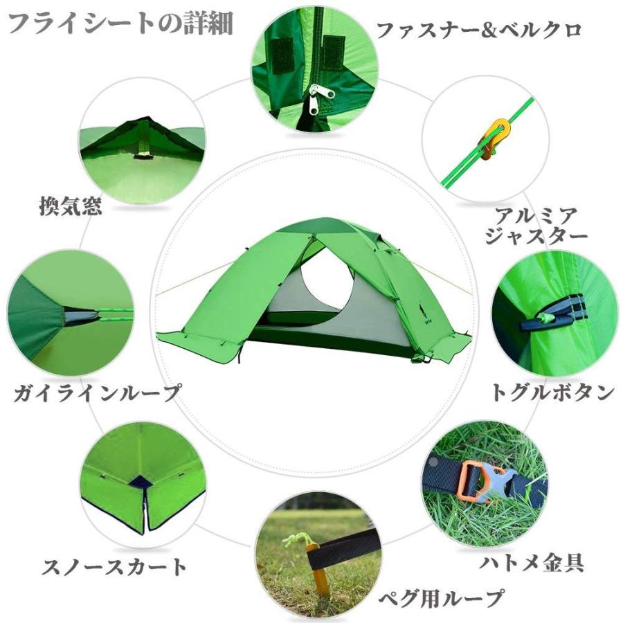 （即購入可）GEERTOP TopRoad 2プラス テント　4シーズン 即購入可）GEERTOP TopRoad 2プラス テント 4シーズン - メルカリ