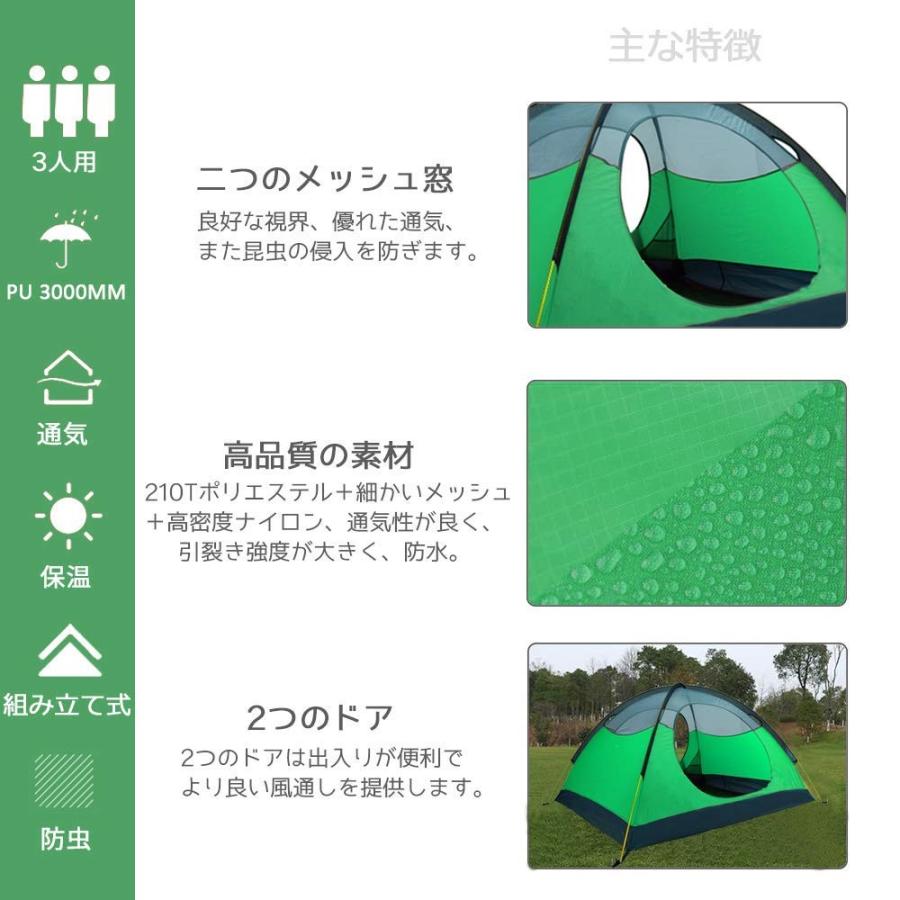 GEERTOP テント 3人用 軽量 コンパクト 防水 3シーズン 登山 キャンプ アウトドア用 180 cm x 210 cm（緑）｜y-tsm｜04