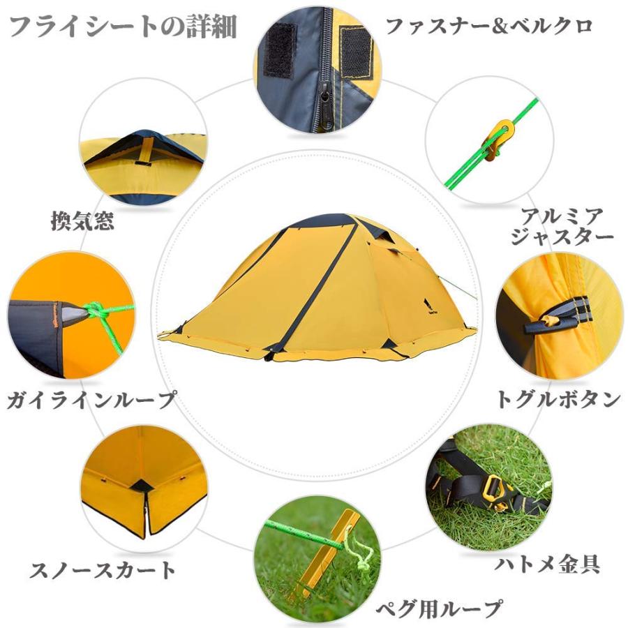 GeerTop テント 2人 〜 4人 用 軽量 防水コンパクト ファミリー