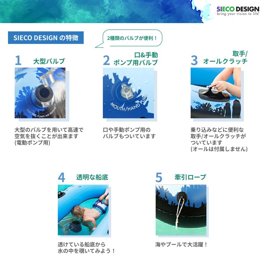 ボート フロート 底が透けている 透明 浮き輪 Sieco Design 正規品 製品保証付 海中探索 シースルー 157×101×30cm 子供 大人 キッズの画像
