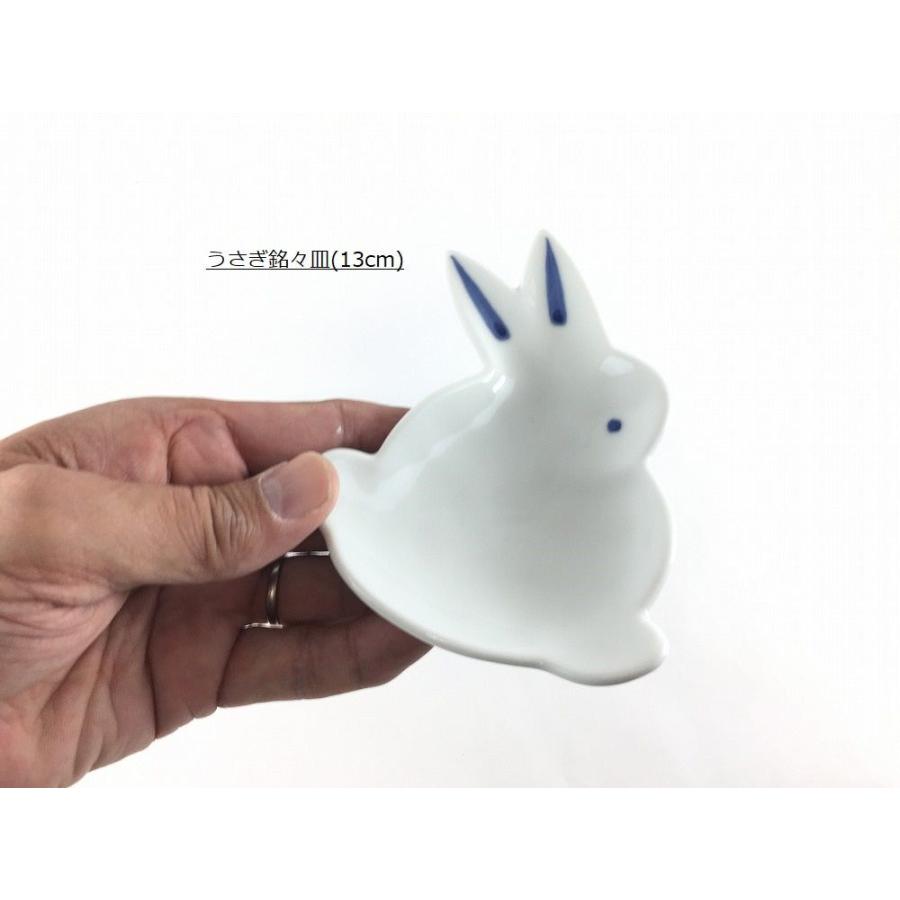 有田焼 伝平窯 10cmうさぎ豆小皿 赤万暦 皿 小皿 豆皿 豆鉢 うさぎ