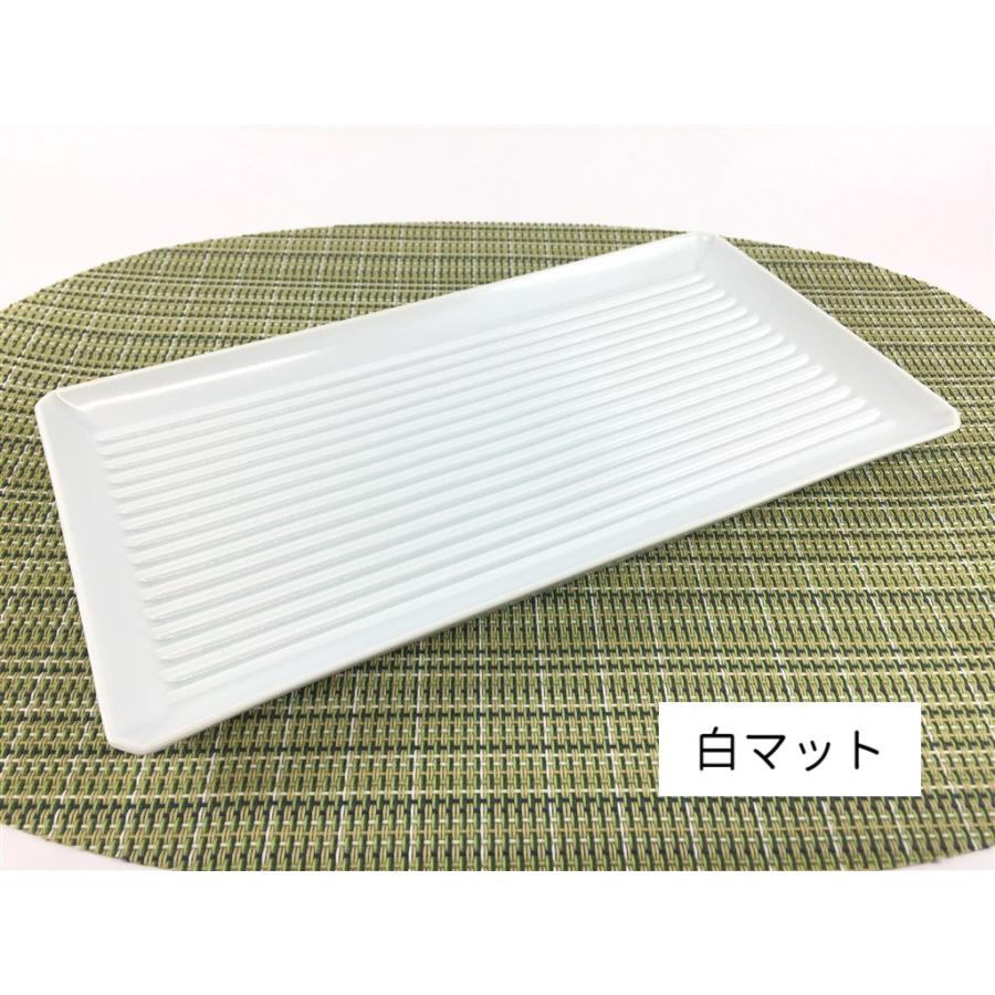 波佐見焼 永泉窯 スレートトレー【23cm 角皿 長皿 長方形 長角皿 焼き