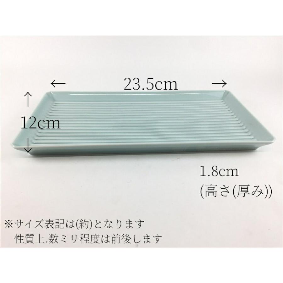 波佐見焼 永泉窯 スレートトレー【23cm 角皿 長皿 長方形 長角皿 焼き