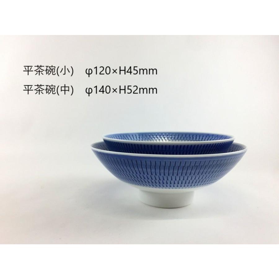 波佐見焼 一真窯 色染流し 平茶碗(小) (青/赤/グリーン/パープル