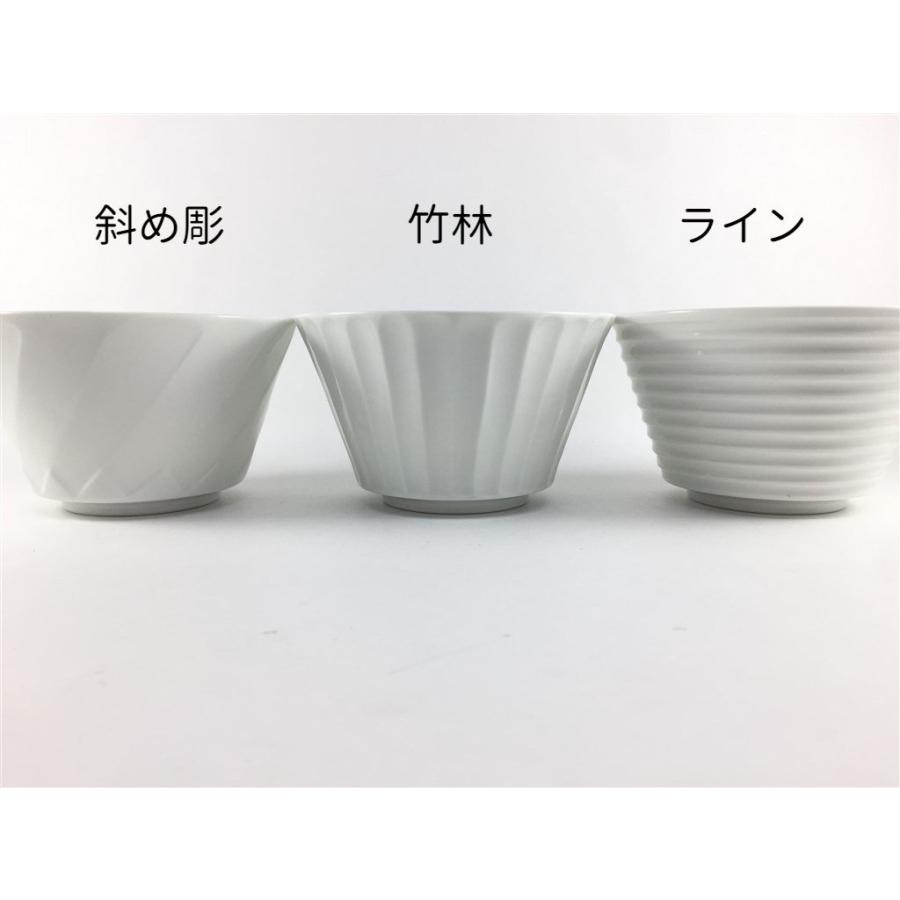 波佐見焼 一真窯 ボール 中 ライン 斜め彫 竹林 小鉢 茶碗 小丼 丼ぶり ボール ボウル 12.5cm 350cc 白色 重なり抜群｜y-tsujishin｜02