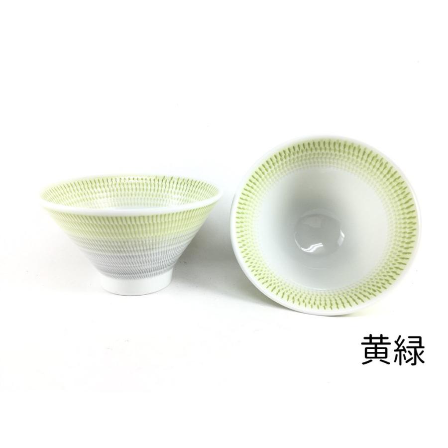 波佐見焼 一真窯 120富士碗.トチリ【12cm ご飯茶碗 飯碗 小鉢 茶碗