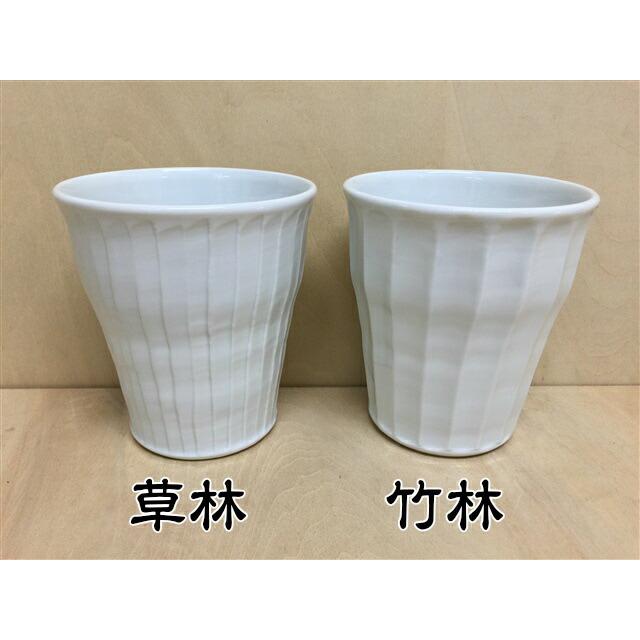 波佐見焼 一真窯 白磁焼酎カップ(草林/竹林) : 有田焼のお店 つじ信