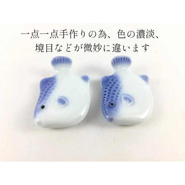 メール便送料無料】有田焼 北川美宣窯 フグ箸置き【5.5cm 箸おき はし