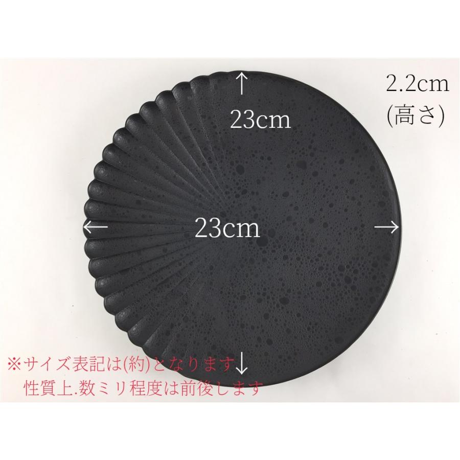 有田焼 吉右衛門窯 230片菊割プレート 白泡 黒泡 23cm 黒色 白色 平皿