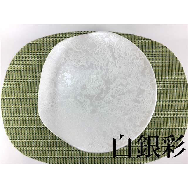 有田焼 吉右衛門窯 21cmカービー鉢 (金彩 / 白銀彩)【中鉢 21cm 金色