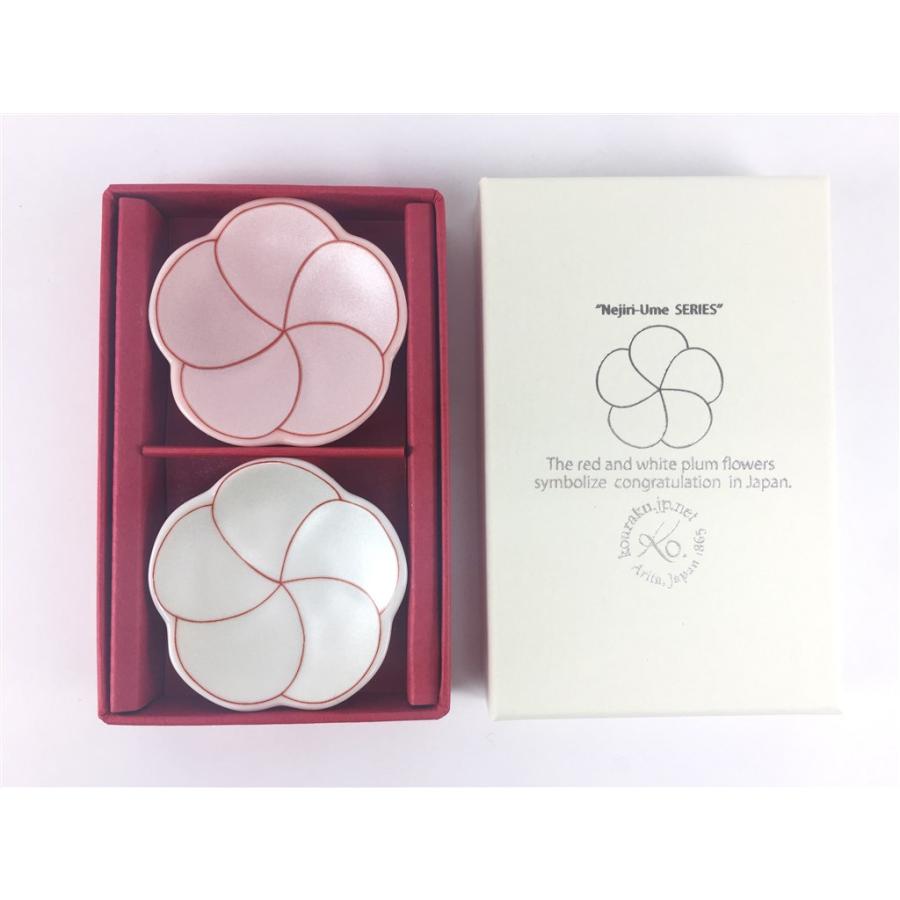 専用化粧箱入 有田焼 幸楽窯 捻り梅 箸置(紅白 2色セット 専用化粧箱入 有田焼 幸楽窯 捻り梅 箸置(紅白 2色セット
