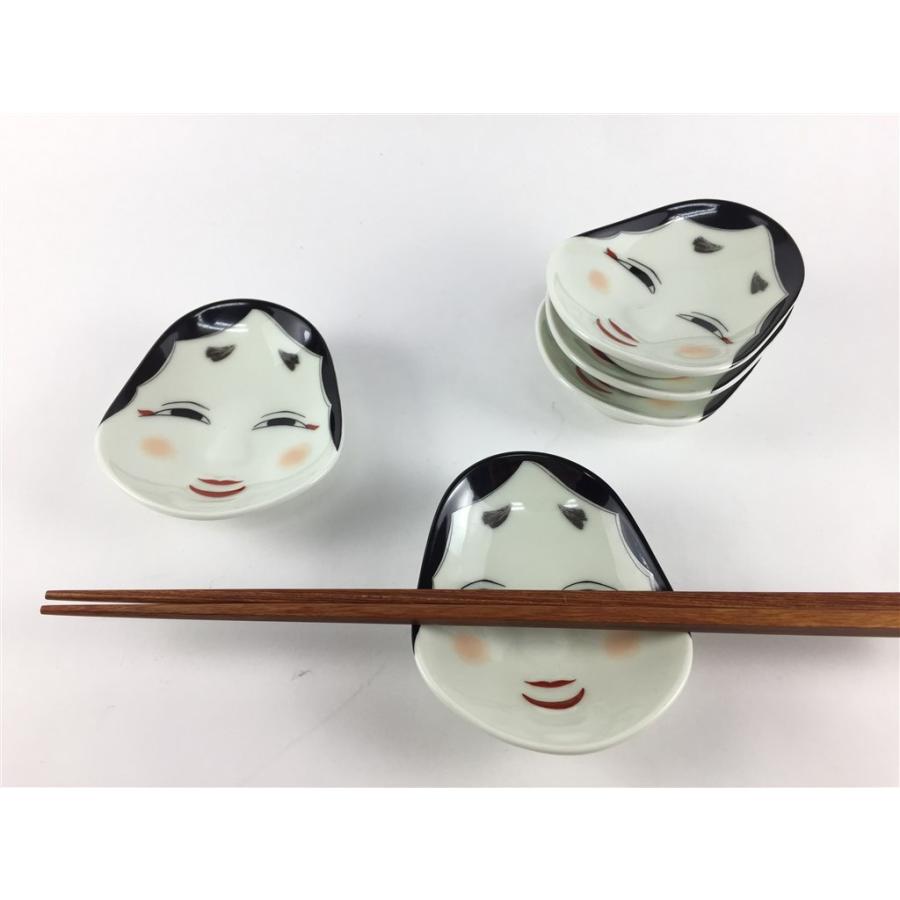 有田焼 幸楽窯 錦おふくさん小付 小鉢 7cm 8cm 食器 節分 お多福 阿多