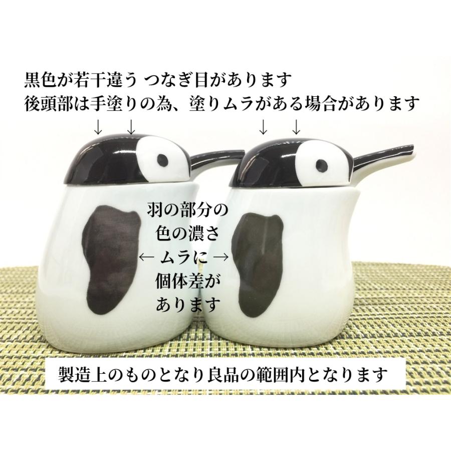 有田焼 幸楽窯 錦ミニ汁次 (ふくら雀/ カワセミ/ 赤ちゃんペンギン