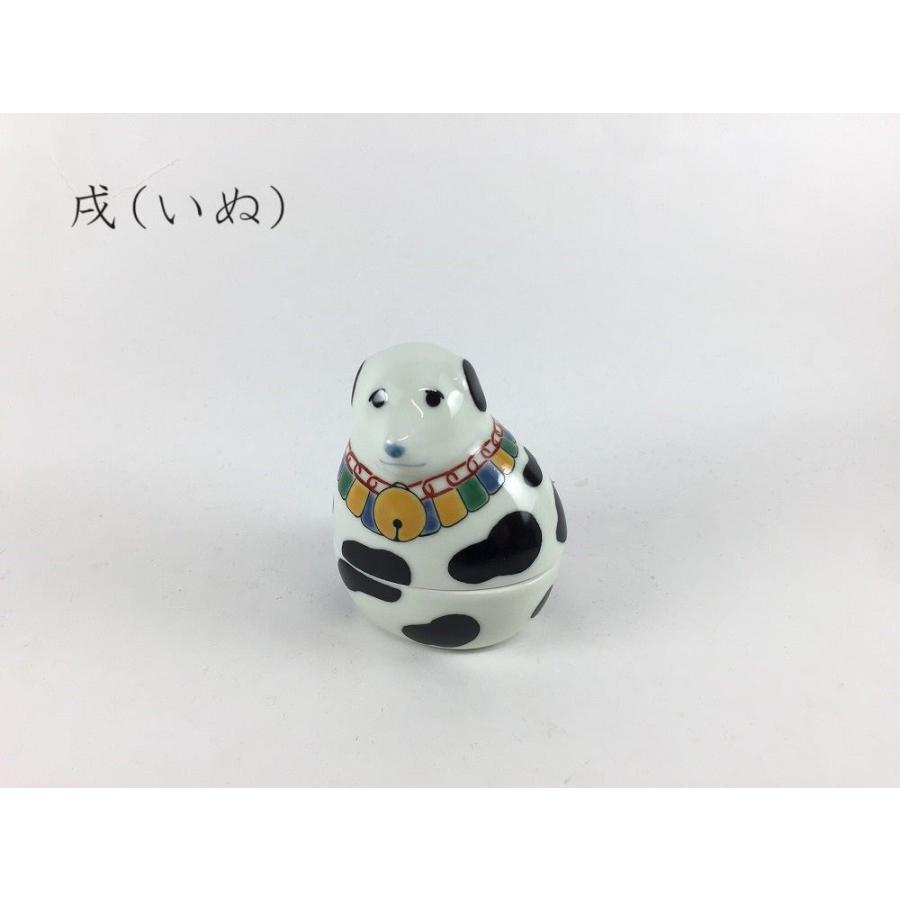 有田焼 幸楽窯 干支 珍味入(十二支) 蓋珍味【縁起物 子 丑 寅 卯 辰 巳