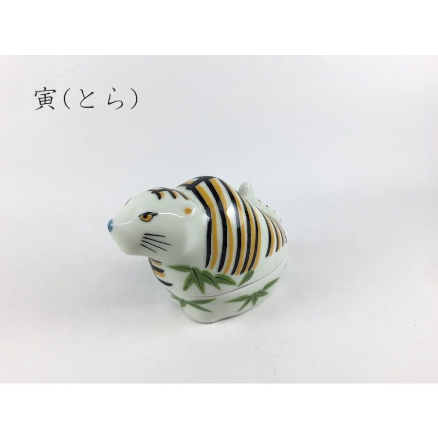 有田焼 幸楽窯 干支 珍味入(十二支) 蓋珍味【縁起物 子 丑 寅 卯 辰 巳
