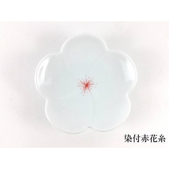 有田焼 幸楽窯 捻り梅形 小皿【9cm 皿 花形 花の形のお皿 ウメ 有田焼 幸楽窯 捻り梅形 小皿【9cm 皿 花形 花の形のお皿 ウメ