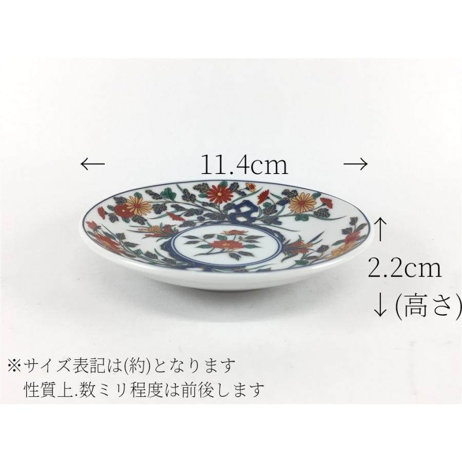 肥前有田焼 古伊万里小皿 5枚揃い「専用化粧箱入」【セット品.5柄各1枚
