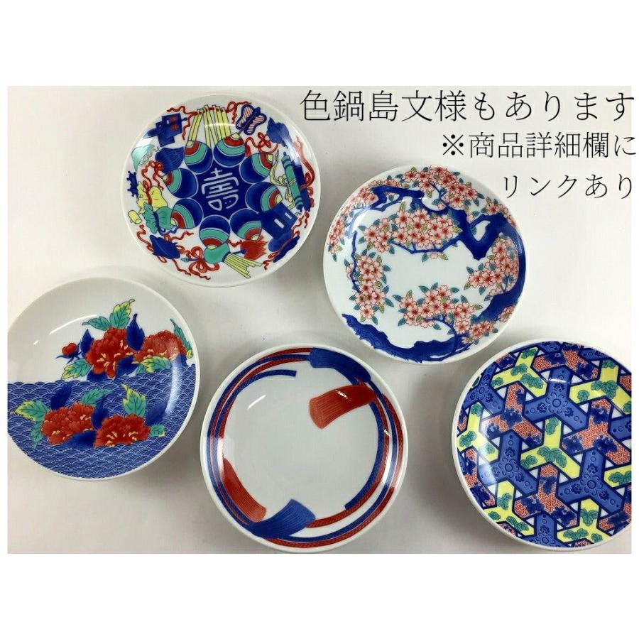 肥前有田焼 古伊万里小皿 5枚揃い「専用化粧箱入」【セット品.5柄各1枚