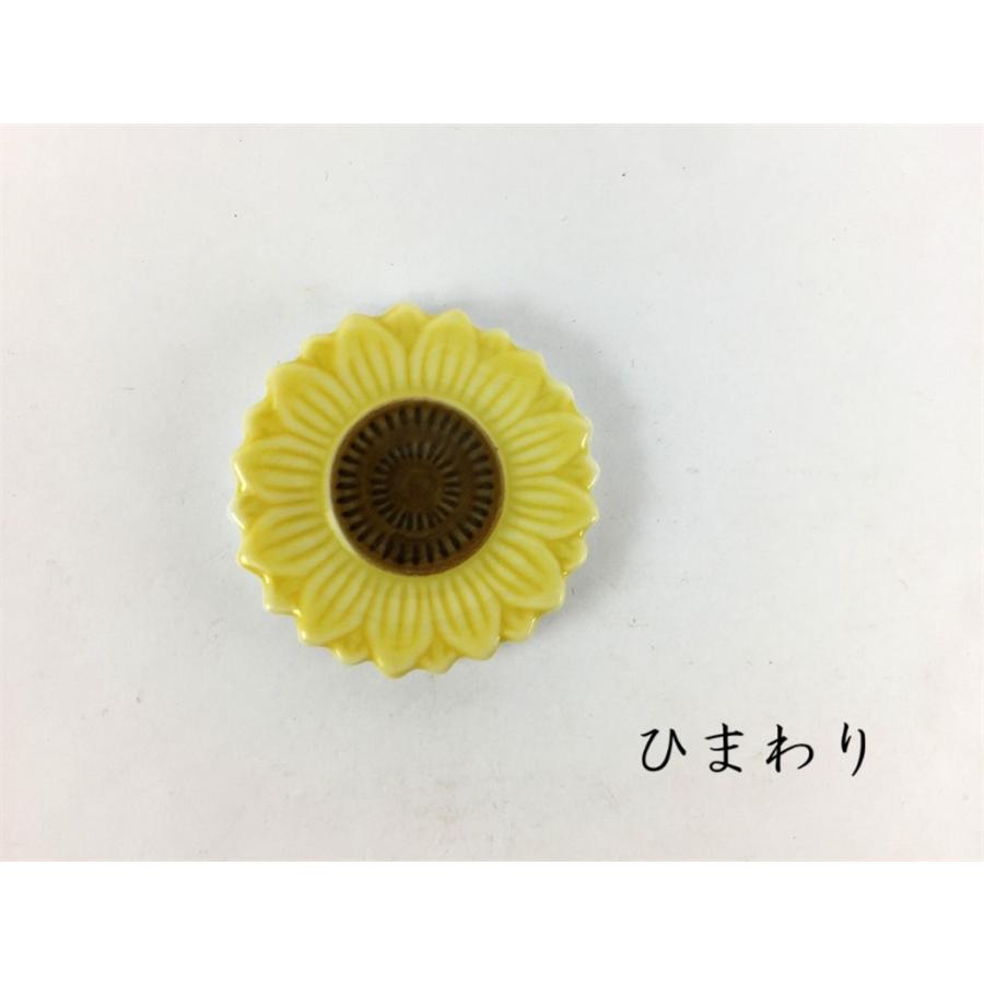 メール便送料無料】有田焼 伯父山窯 夏物 箸置き【箸おき はしおき