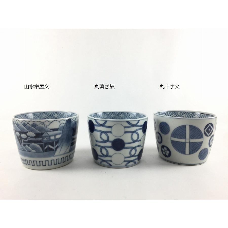 有田焼 李荘窯 蕎麦猪口(大)(8.5cm) (山水家屋文 /丸繋ぎ紋 / 丸十字文