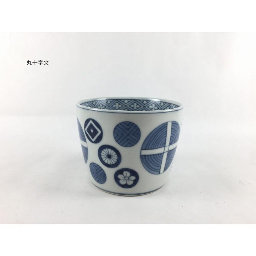 有田焼 李荘窯 蕎麦猪口(大)(8.5cm) (山水家屋文 /丸繋ぎ紋 / 丸十字文