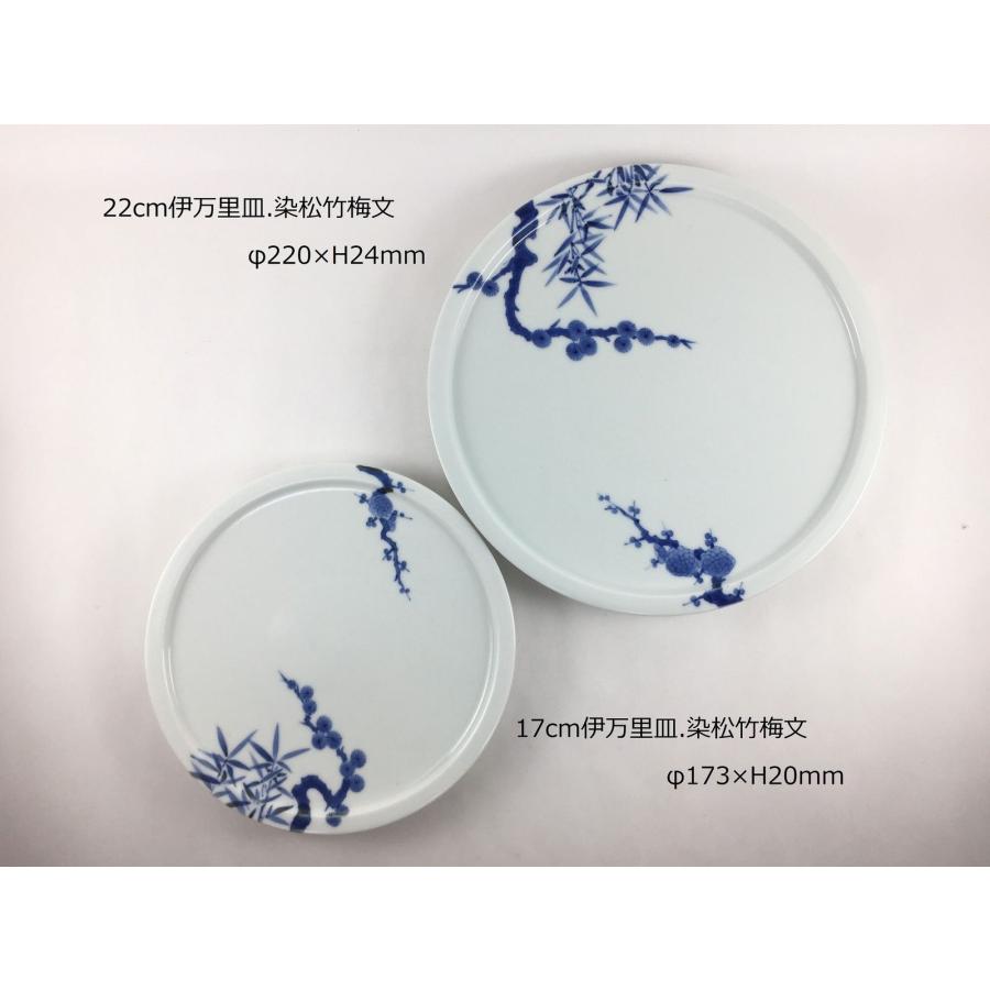 明治期 有田焼 染錦 金彩 松竹梅 動物文 小皿 5客 豆皿 手塩皿 古