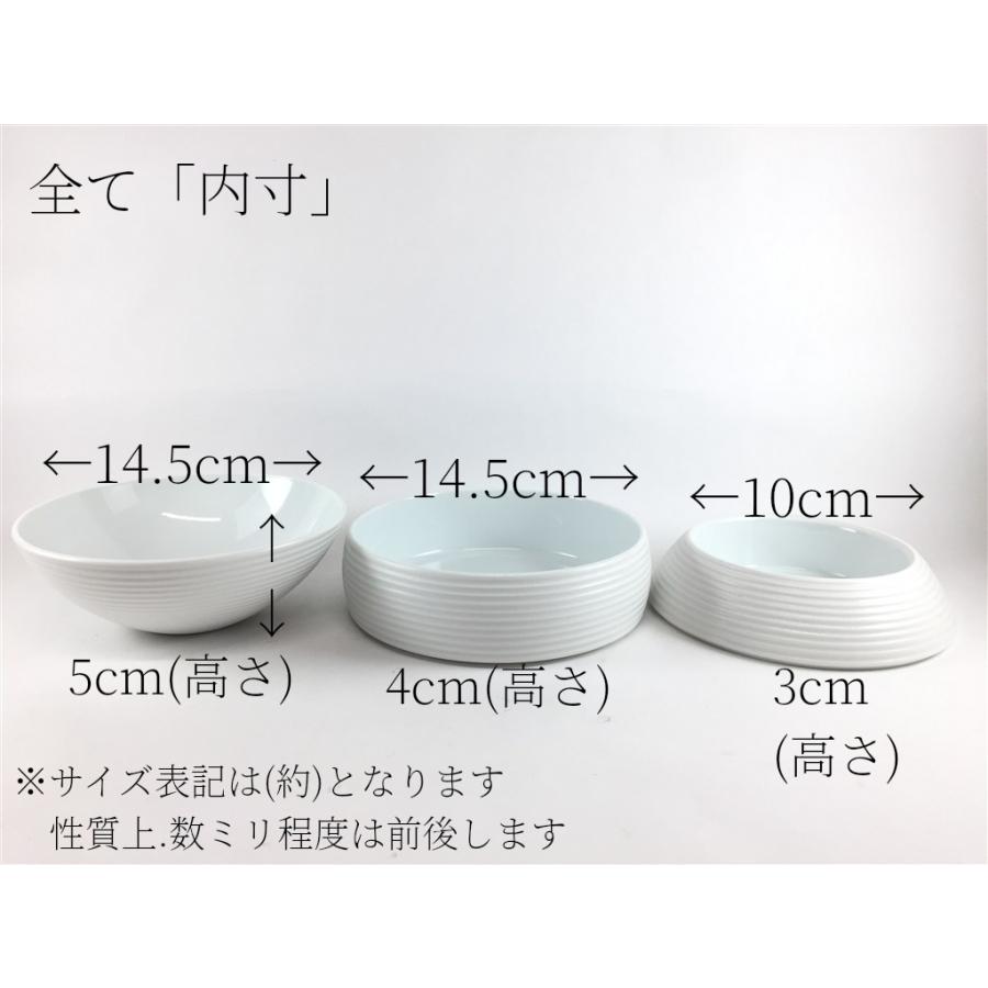 有田焼 李荘窯 玉重 金魚 珠型三段重 化粧箱付き 磁器 重箱 17cm 魚