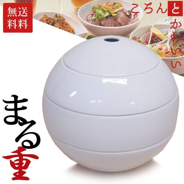 12月入荷予定】有田焼 李荘窯 玉重 白磁【3段重 16cm 珠型三段重 白色
