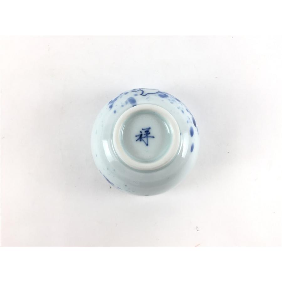 伊万里焼 田森陶園 70ccぐい呑.吹墨うさぎ【6cm 70cc 70ml 酒器