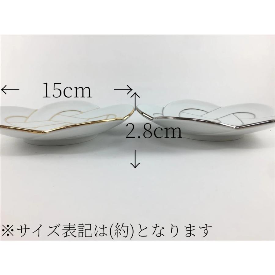 有田焼 田清窯 花結び 銘々皿(金線 /銀線)【15cm 梅むすび皿 ウメの