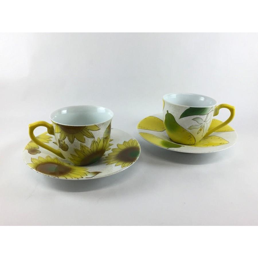 有田焼 田清窯 虹彩 (ひまわり/レモン) コーヒー碗皿【200cc カップ