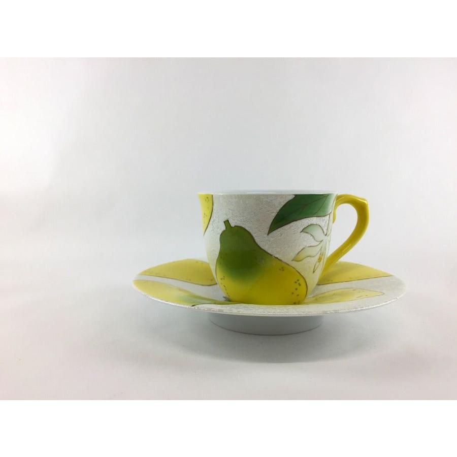 有田焼 田清窯 虹彩 (ひまわり/レモン) コーヒー碗皿【200cc カップ