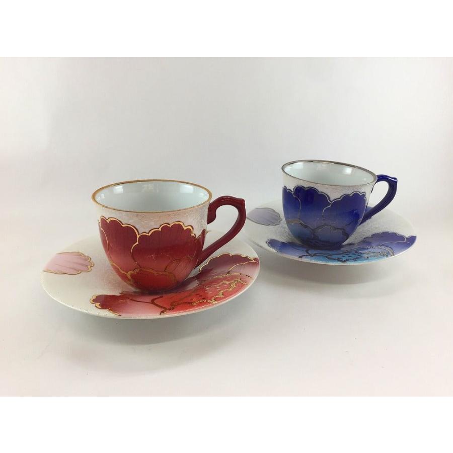有田焼 田清窯 コーヒー碗皿 虹彩牡丹 (金箔赤/銀箔ルリ) 【200cc