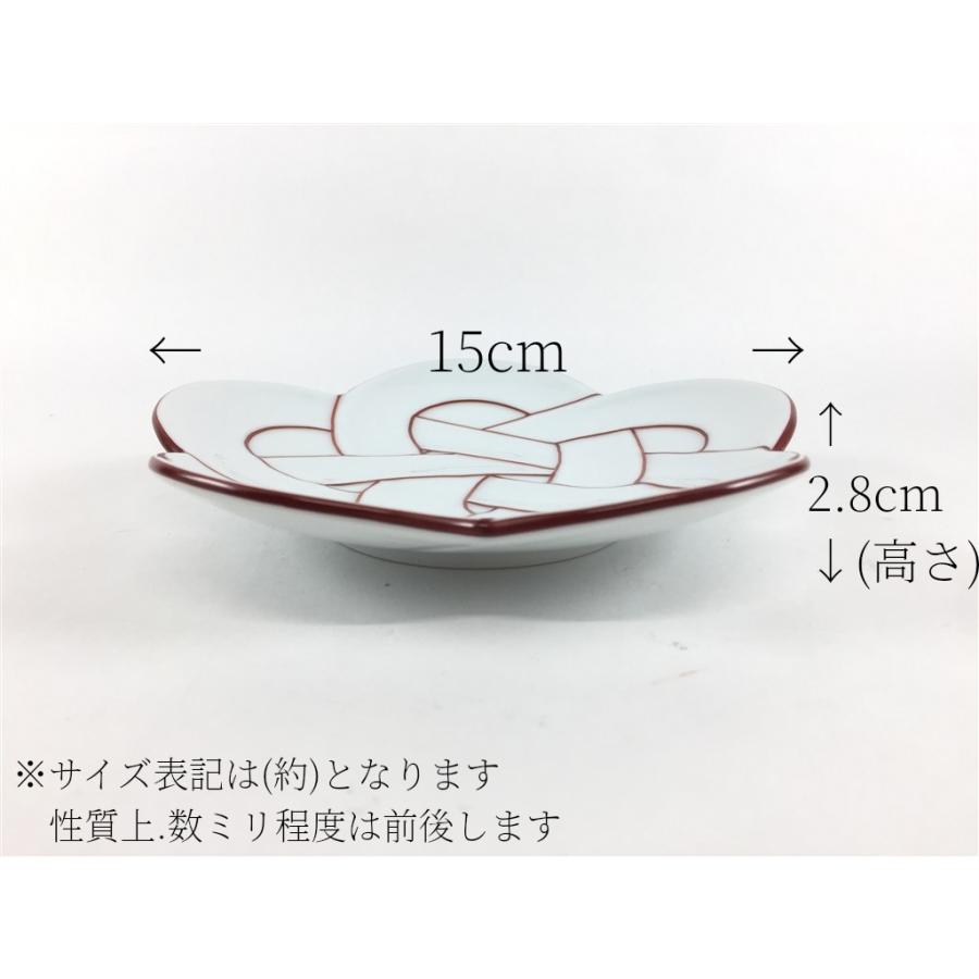 有田焼 田清窯 花結び銘々皿 赤線 太白赤線梅むすび銘々皿 皿 中皿