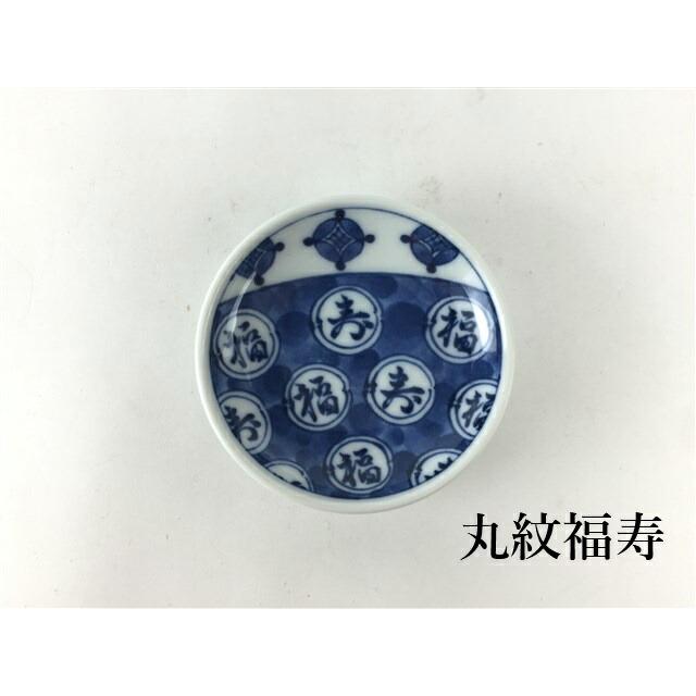 波佐見焼 高山窯 6cm姫皿 12柄 小皿 6cm かわいいミニサイズ 山水百景 紅葉鹿絵 青海波梅図 メール便送料無料｜y-tsujishin｜14