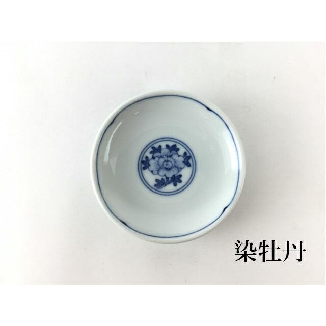 メール便送料無料】波佐見焼 高山窯 6cm姫皿【皿/小皿/豆皿/薬味皿/塩