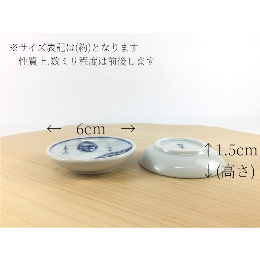 【送料無料】【非売品】【激レア物】佐藤製薬　レア物　お皿　深皿　３枚セット 美濃焼 とびかんな 深皿 取り皿 3枚セット 径17cm 日本製 陶磁器 食器