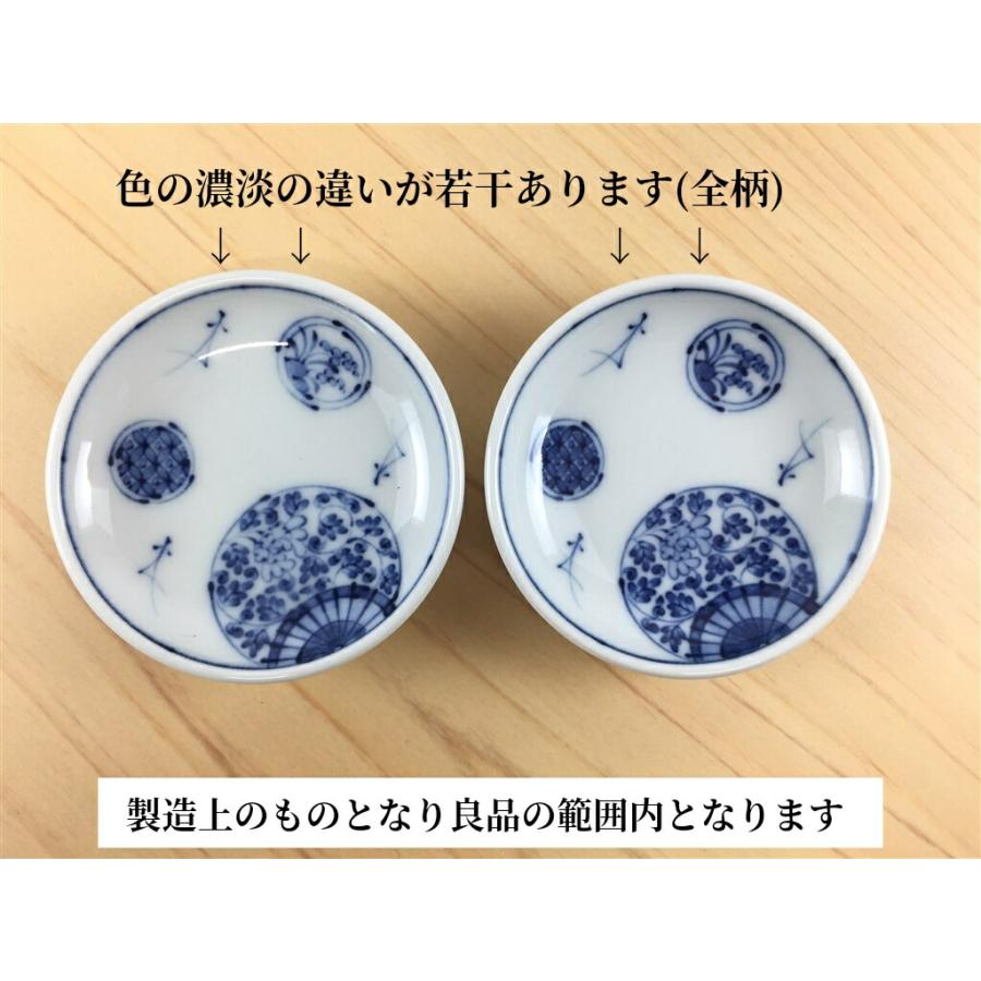 メール便送料無料】波佐見焼 高山窯 6cm姫皿【皿/小皿/豆皿/薬味皿/塩