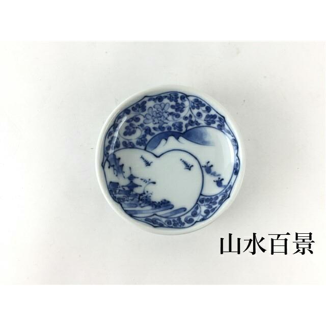 メール便送料無料】波佐見焼 高山窯 6cm姫皿【豆皿 小皿 6cm 小さいお