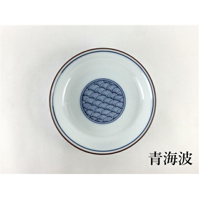 波佐見焼 高山窯 縁起文3.5寸皿【中皿 10.5cm 和文様 青海波 七宝文