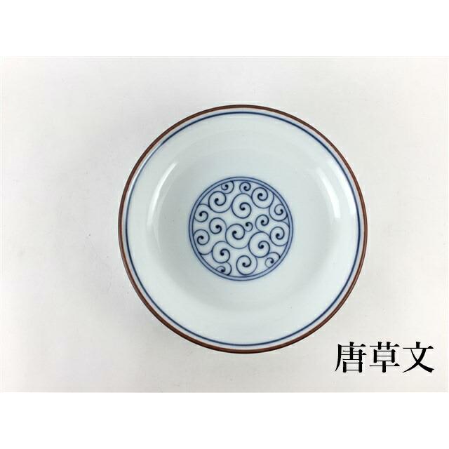 波佐見焼 高山窯 縁起文3.5寸皿【中皿 10.5cm 和文様 青海波 七宝文