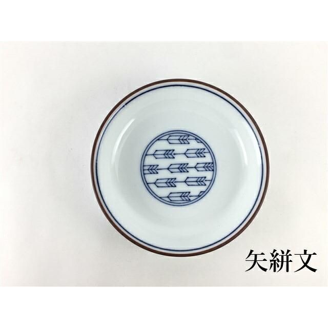 山上學 長皿 やちむん 螢窯 珊瑚変形皿（5種） - やちむん・琉球ガラスなど